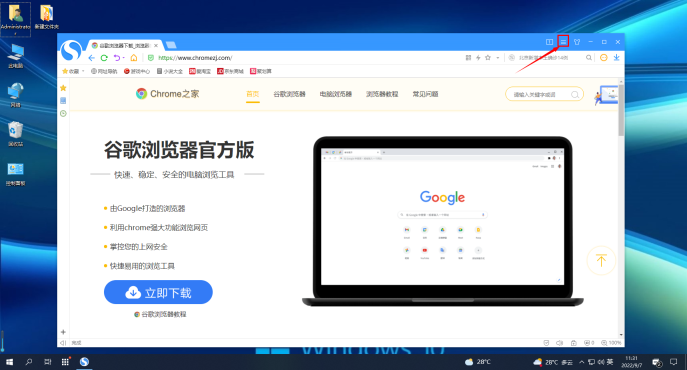 如何禁用搜狗浏览器的智能填表功能