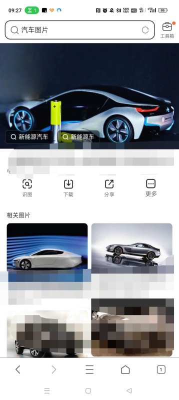 qq浏览器怎么同步照片到手机