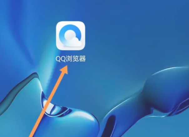 qq浏览器怎么在线编辑word文档