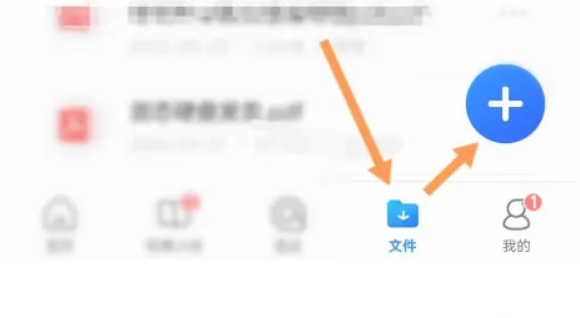 How to edit word documents online in QQ browser