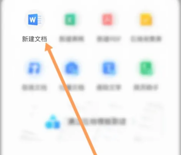 How to edit word documents online in QQ browser