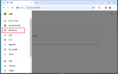 How to import a trusted certificate in Google Chrome