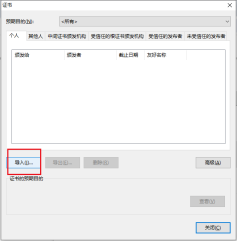 How to import a trusted certificate in Google Chrome
