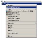 如何修改谷歌浏览器缓存文件夹位置