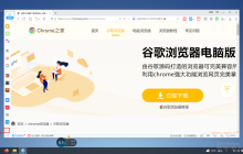 如何在2345浏览器侧边栏中添加常用网站