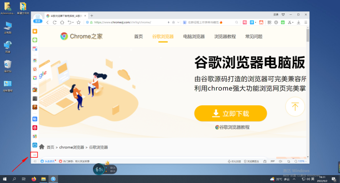 如何在2345浏览器侧边栏中添加常用网站