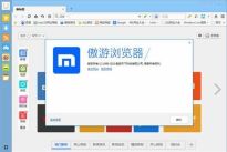 怎样设置傲游浏览器默认打开上次浏览的网页？
