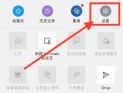 edge浏览器怎么进行网页翻译