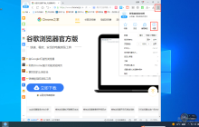 如何删除2345浏览器的快捷方式