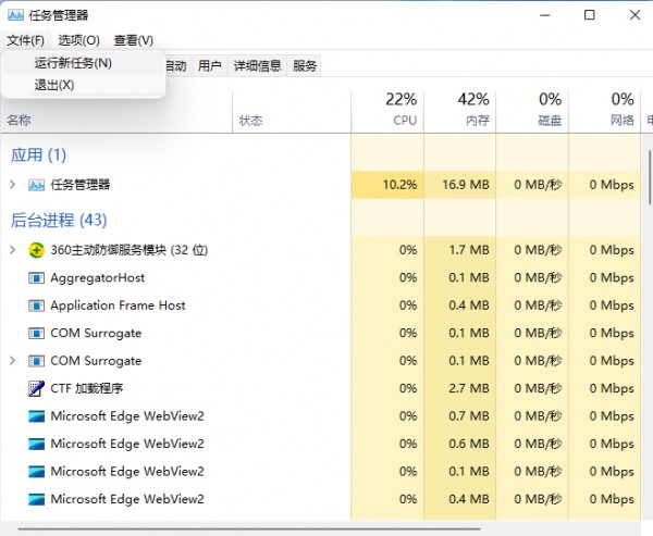 win11でボリュームアイコンが見つからない場合の解決策