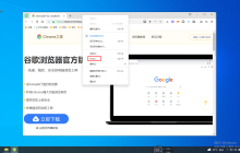 使用360浏览器将网页保存为PDF文件的方法