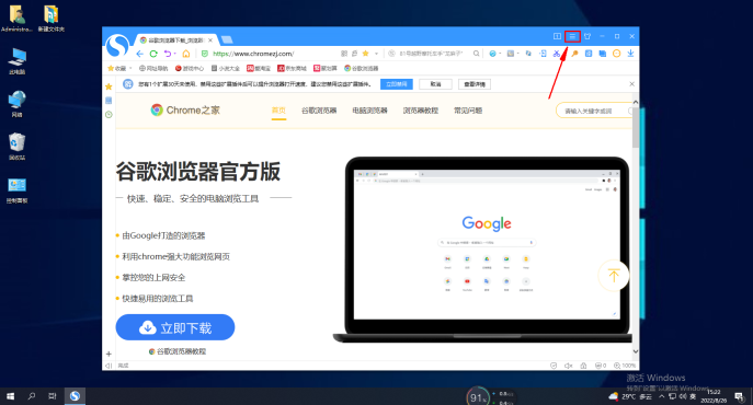 如何添加收藏夹到搜狗高速浏览器？