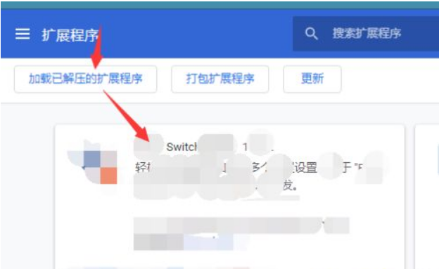 如何解決Google瀏覽器安裝時的解析包失敗問題