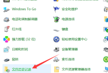 如何在win11中清除系统备份文件？win11系统备份文件清理指南