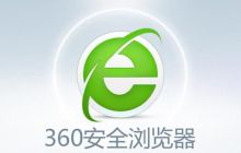 如何在360浏览器上快速进行截图操作