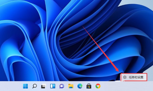 How to fully display the icon in the lower right corner of Win11? detailed steps