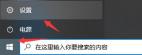 Win11免费升级攻略：Win11免费升级方法解析