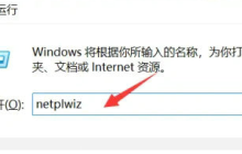 Win11用户权限设置教程:如何配置Win11的用户权限