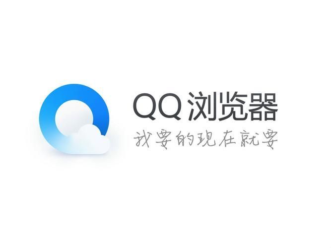 QQ浏览器怎么把文件从手机传输到电脑