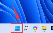 如何在Win11上禁用笔记本键盘并仅使用外接键盘