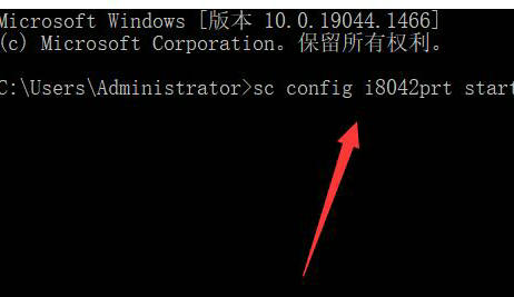 如何在Win11上停用筆記本鍵盤並僅使用外接鍵盤