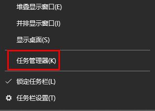 タスクマネージャーで優先順位の設定を調整する方法