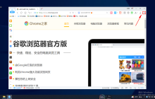 如何在2345浏览器中启用特定网页广告显示功能