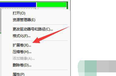 win11c盘分区如何增大？win11c盘分区扩容教程