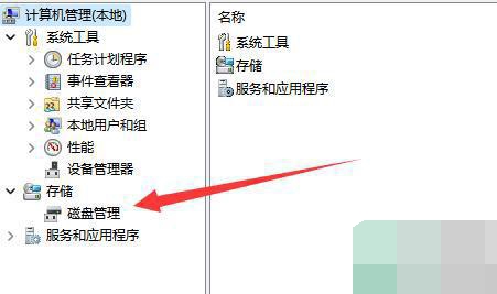 win11c盘分区如何增大？win11c盘分区扩容教程