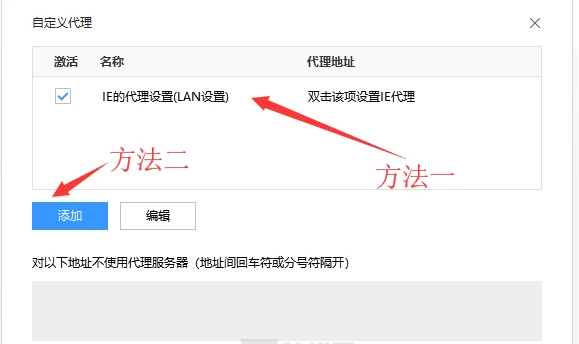 How to modify the positioning settings of Sogou Browser