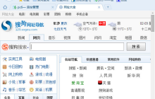 如何修改搜狗浏览器的定位设置