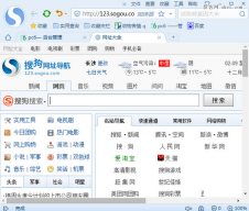 如何修改搜狗浏览器的定位设置