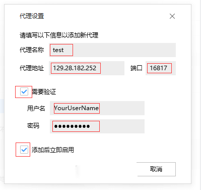 How to modify the positioning settings of Sogou Browser