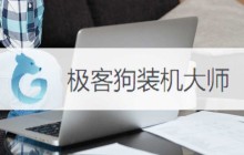 如何修复Win10系统中的LSP网络协议问题