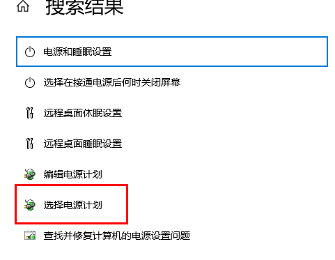 更新Win11 23h2后游戏严重掉帧解决方法？