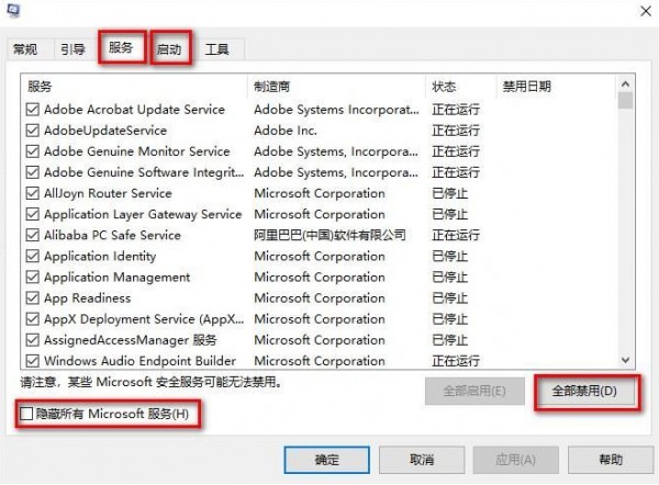 更新Win11 23h2后游戏严重掉帧解决方法？