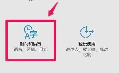 美式键盘调出教程：电脑全攻略