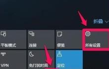 美式键盘调出教程：电脑全攻略