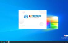 如何移除2345浏览器左侧的资讯窗口
