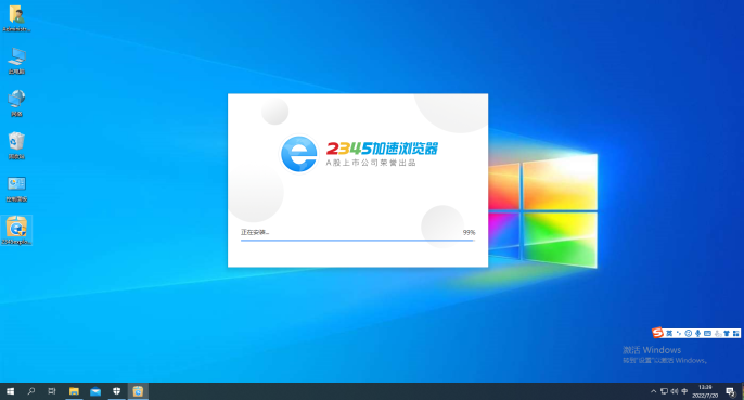 如何移除2345浏览器左侧的资讯窗口