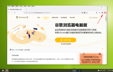 如何修改火狐浏览器的字体设置