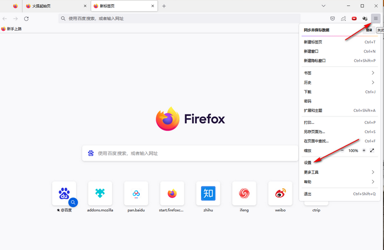 Firefox에서 사기 웹사이트 문제를 해결하는 방법