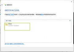 Win11怎么实现VMware虚拟机与主机文件共享？