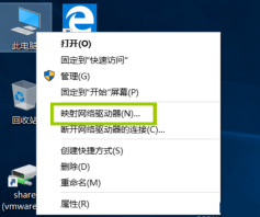 Win11怎么实现VMware虚拟机与主机文件共享？