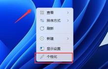 如何解决电脑卡顿问题导致的Win11动态壁纸设置问题