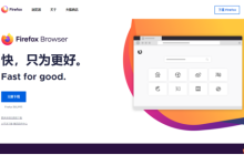 如何在电脑上下载火狐浏览器？
