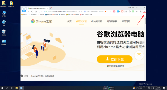 如何解决2345浏览器状态栏不可见的问题？
