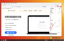 如何判断火狐浏览器的版本高低