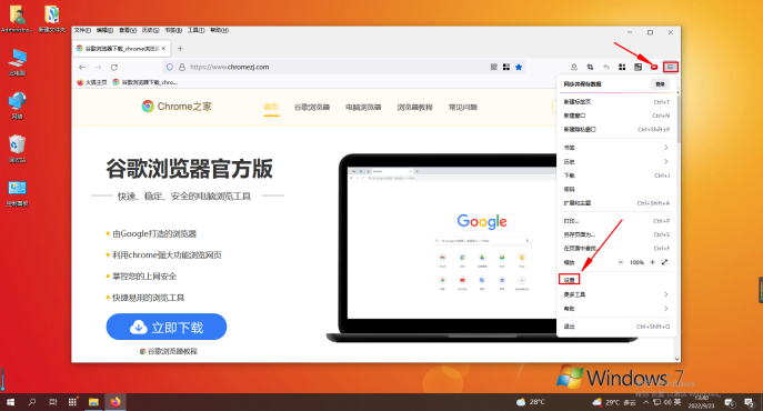 如何判断火狐浏览器的版本高低