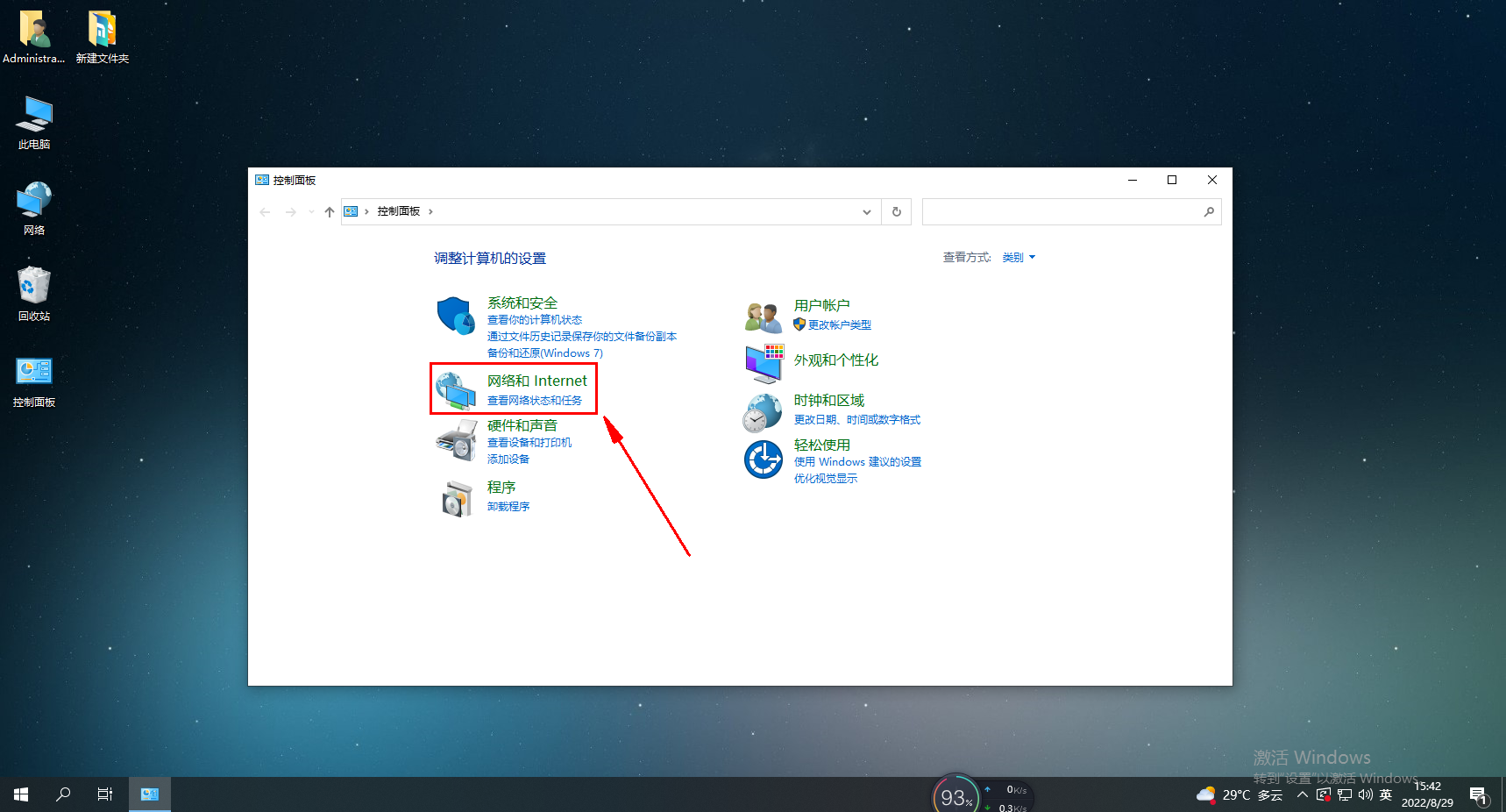 How to open a webpage in a new window with Sogou Browser